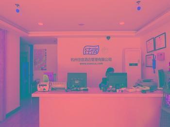 Wangsu Business Hotel Binjiang 外观 照片